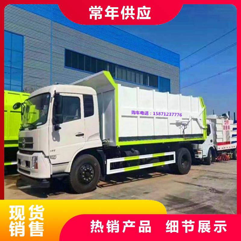 【粪污垃圾车-勾臂粪污车厂家拥有先进的设备】