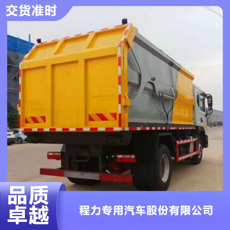 粪污垃圾车【粪污车】用途广泛