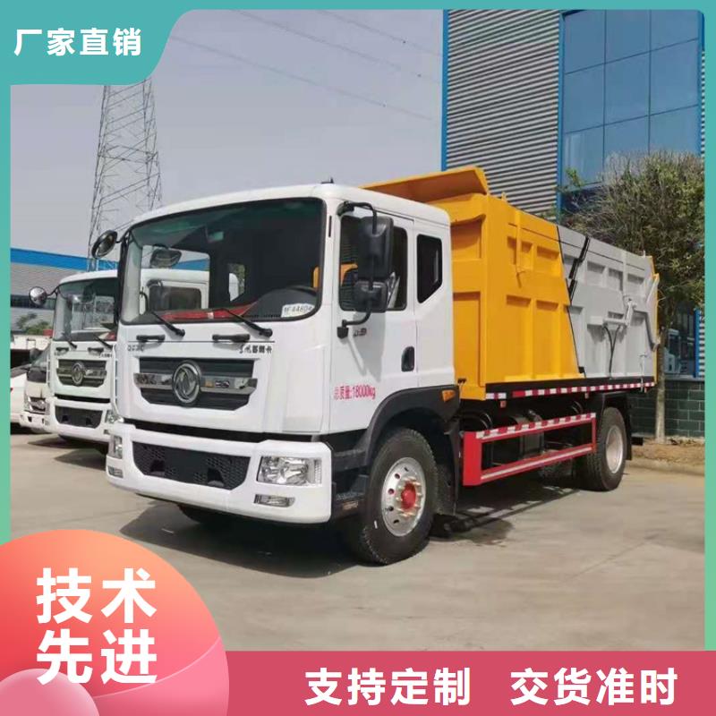 粪污垃圾车【粪污车】用途广泛