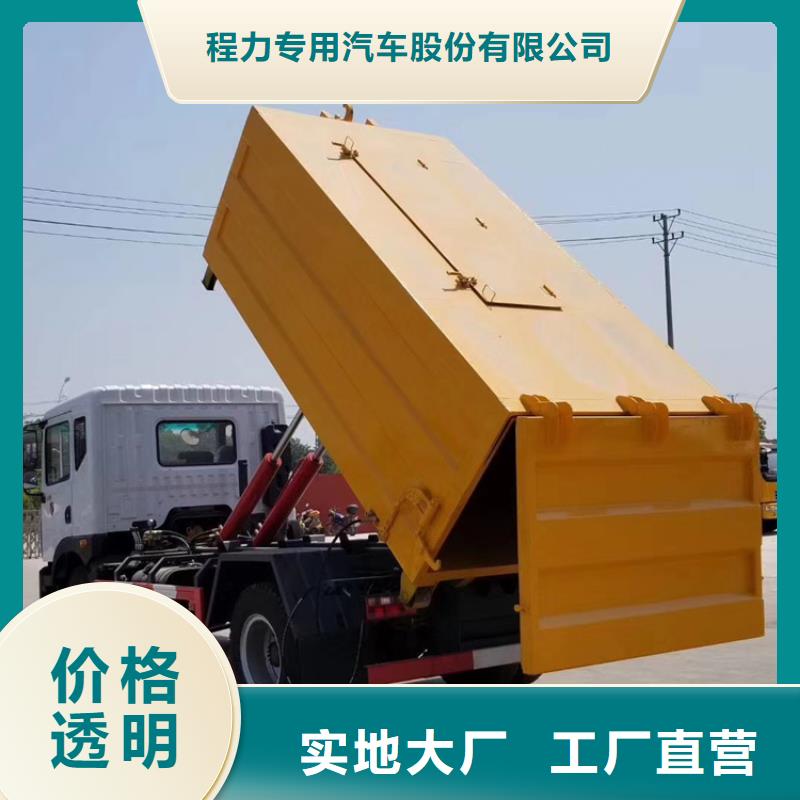  勾臂式粪污垃圾车现货销售