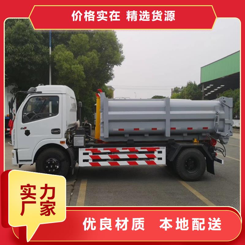 世界真细小洒水车视频-世界真细小洒水车_广西省南宁市市场覆盖宾阳|横县|贵港|防城港|玉林|百色等