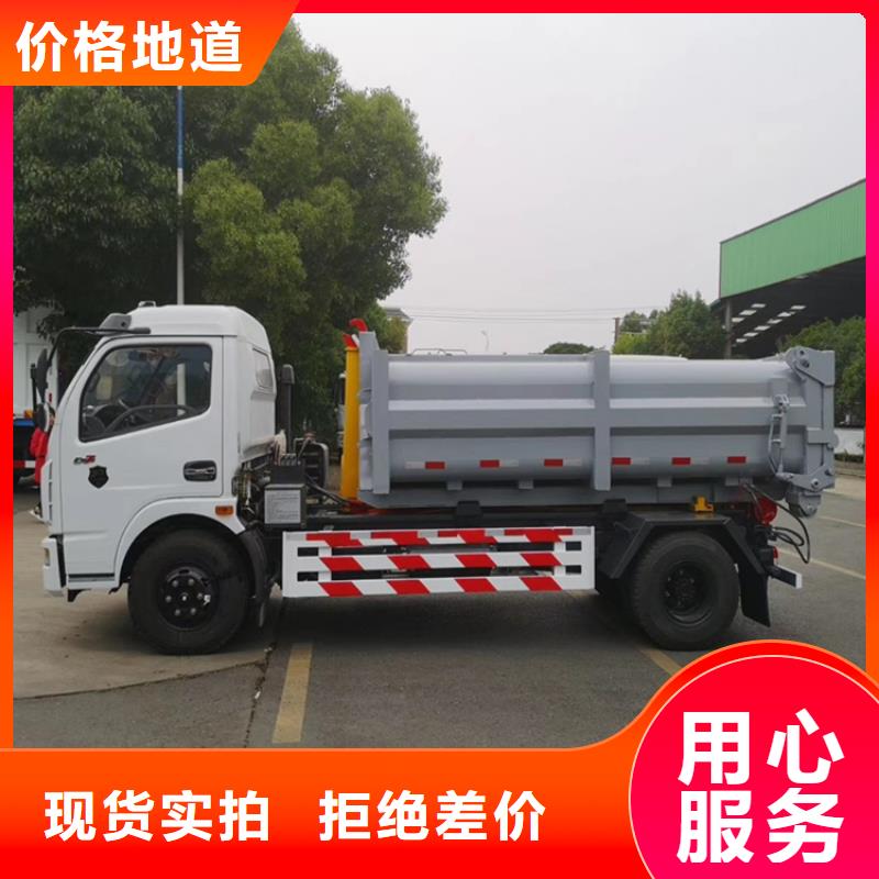 勾臂式粪污垃圾车,粪污垃圾车厂家型号齐全