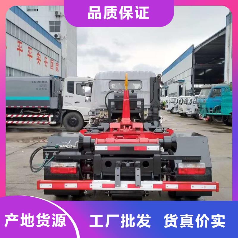  勾臂式粪污垃圾车优质工艺