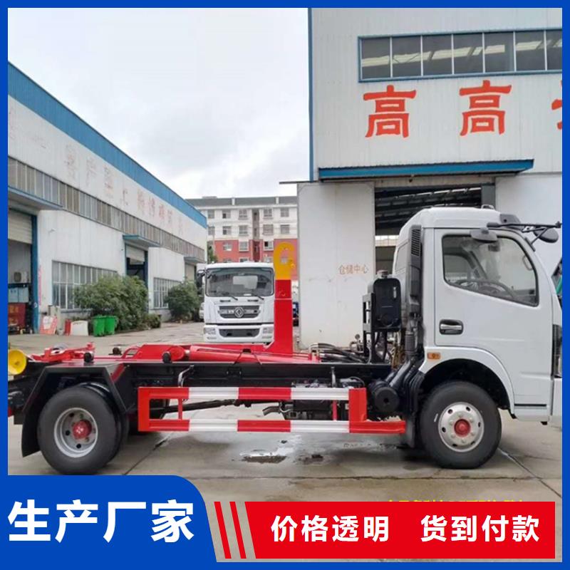 勾臂式粪污垃圾车工厂直供