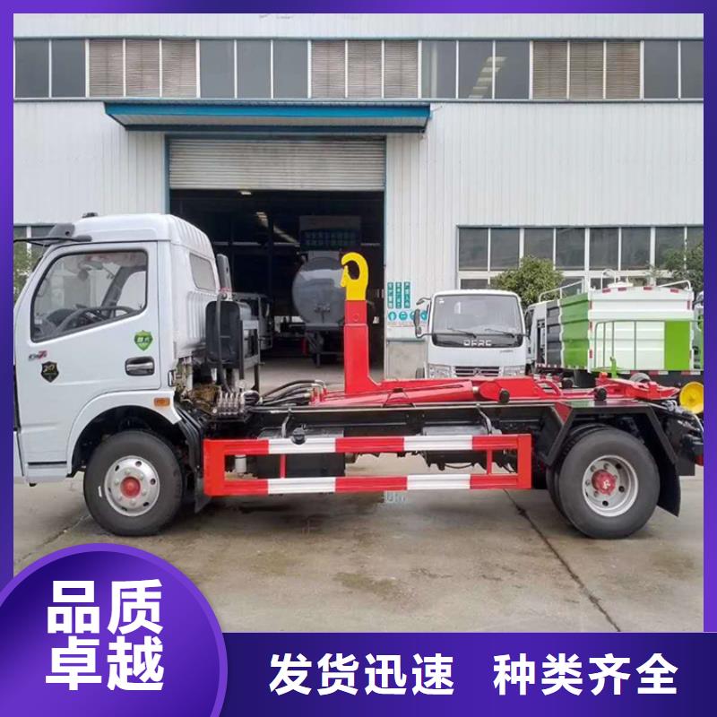 勾臂式粪污垃圾车好产品不怕比