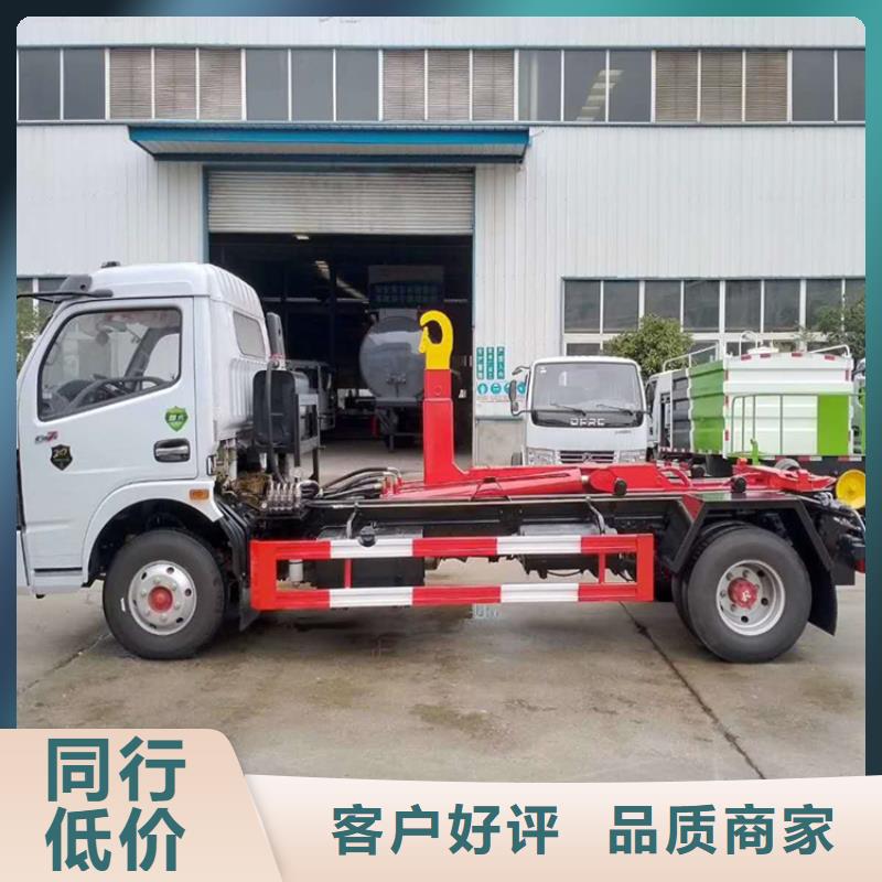 勾臂式粪污垃圾车工厂直营