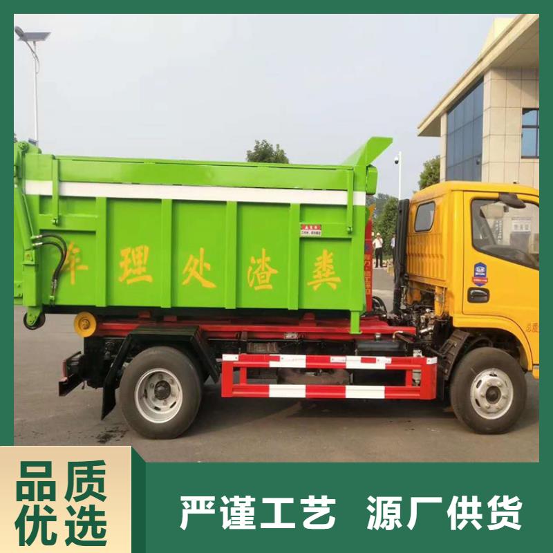勾臂式粪污垃圾车诚信为本