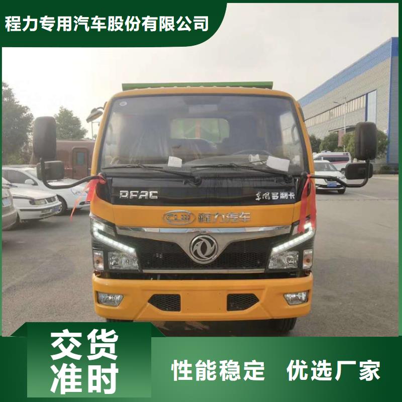 勾臂式粪污垃圾车满足客户需求