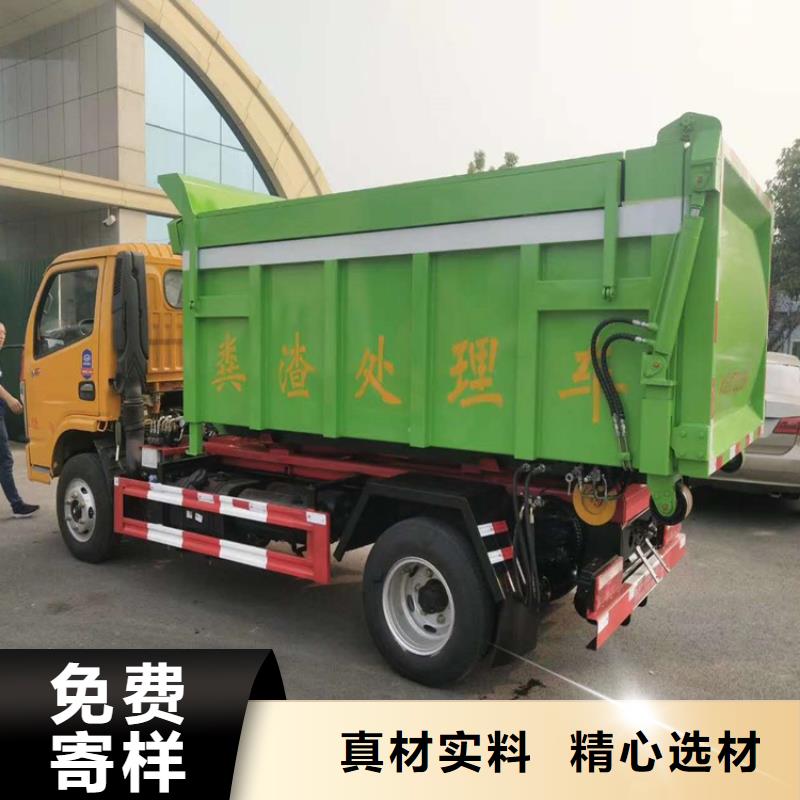  勾臂式粪污垃圾车质检合格出厂