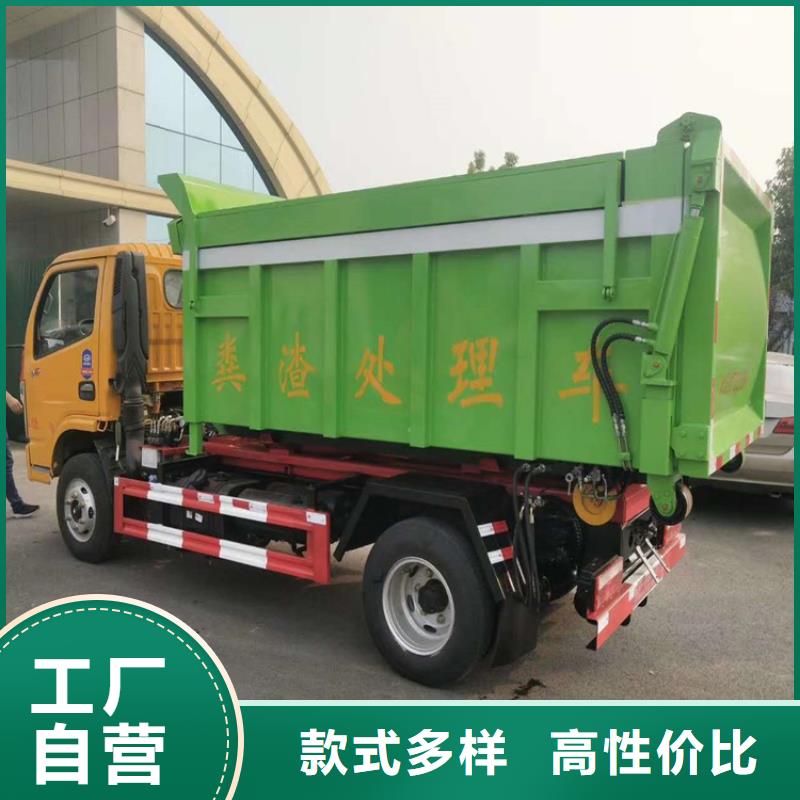 勾臂式粪污垃圾车价格透明