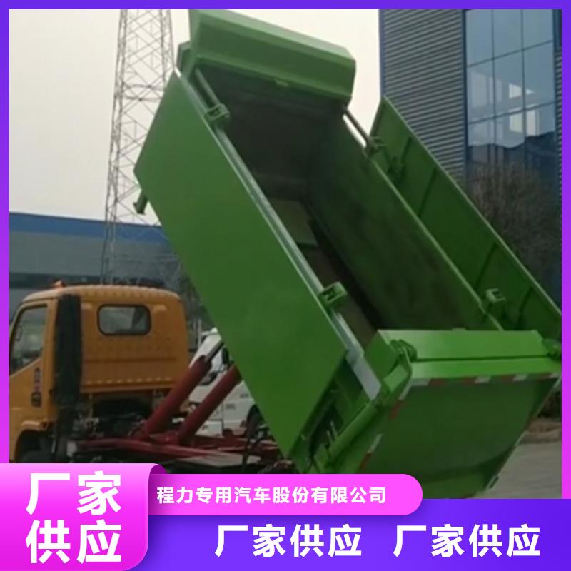  勾臂式粪污垃圾车超产品在细节