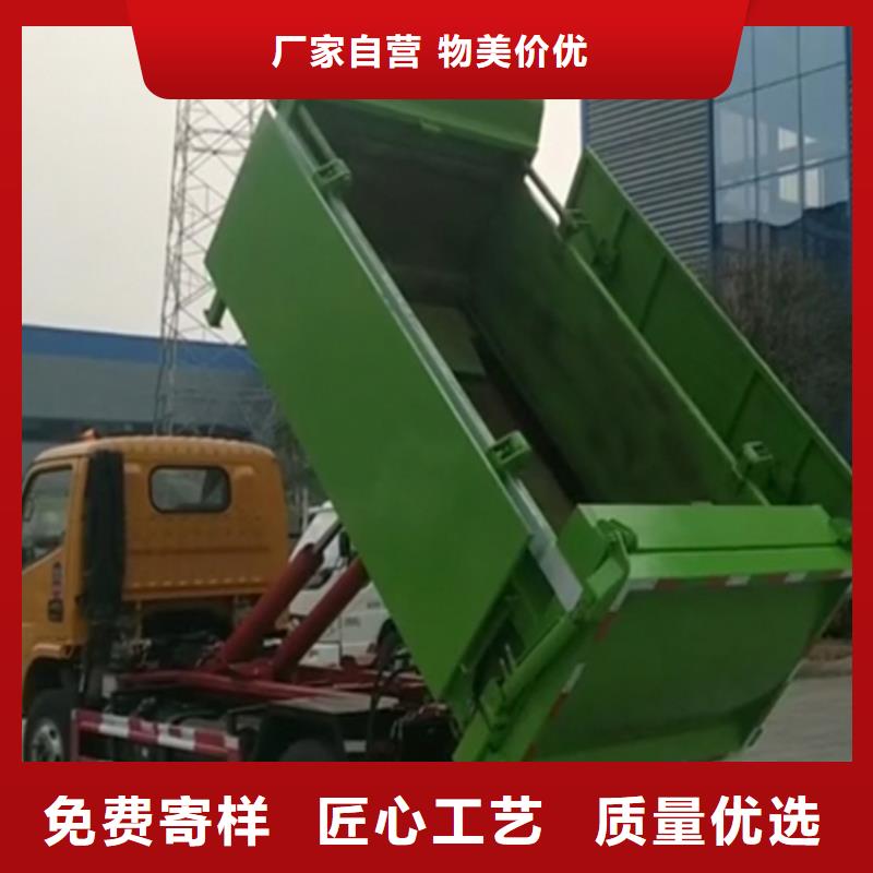 勾臂式粪污垃圾车生产型