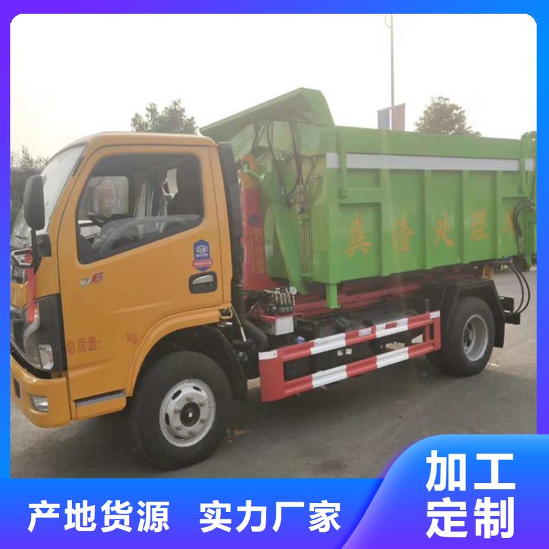  勾臂式粪污垃圾车诚信商家服务热情