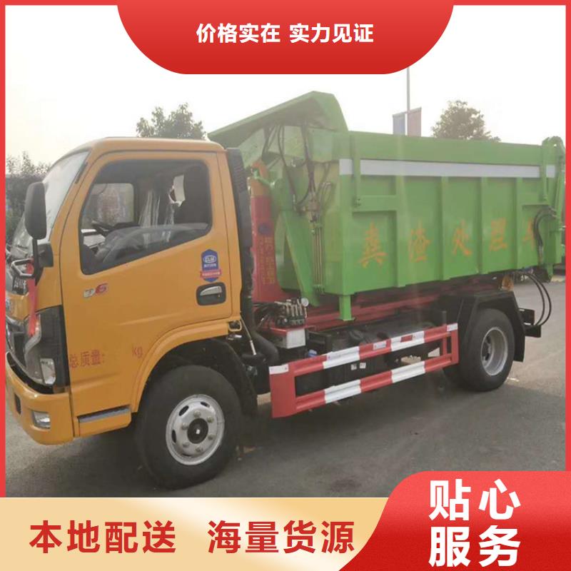 勾臂式粪污垃圾车厂家直销货源充足