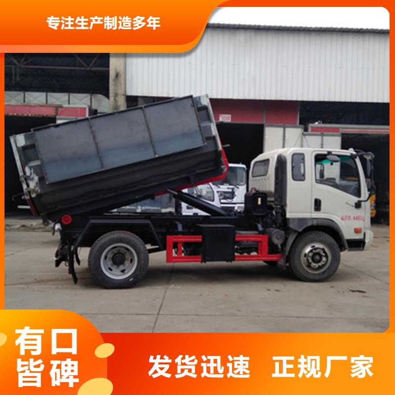 勾臂式粪污垃圾车好产品不怕比