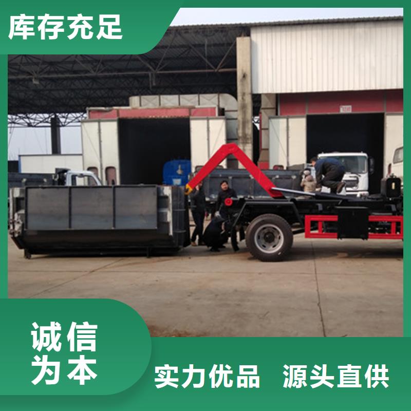 勾臂式粪污垃圾车【粪污车】用途广泛