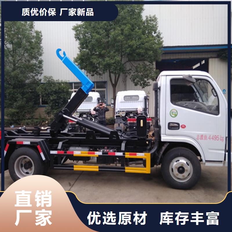 勾臂式粪污垃圾车粪污垃圾车老客户钟爱