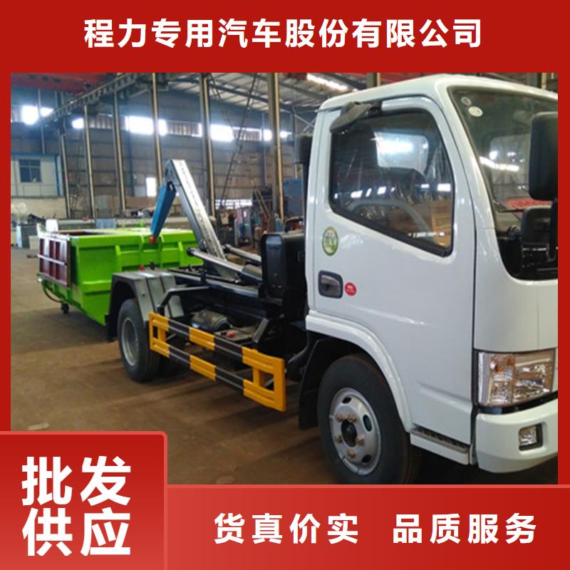  勾臂式粪污垃圾车当地厂家值得信赖