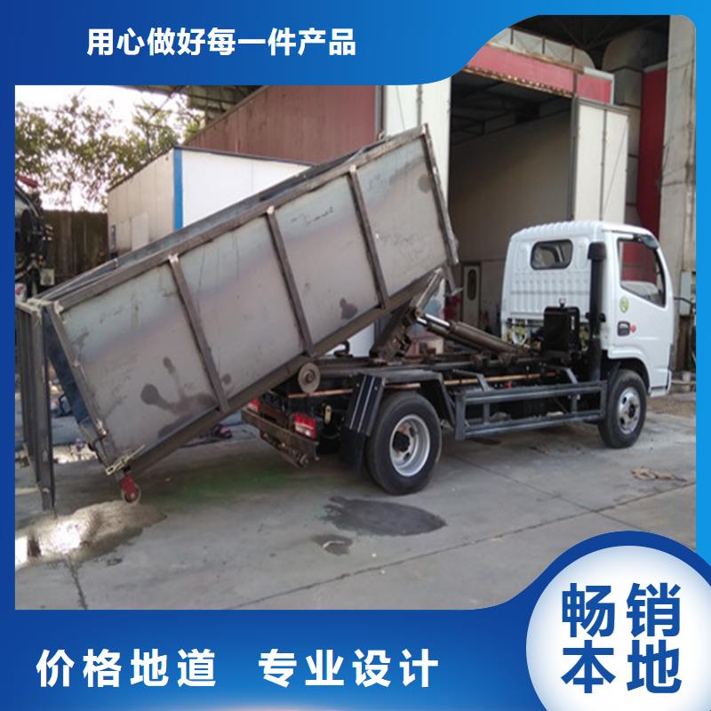 勾臂式粪污垃圾车生产经验丰富