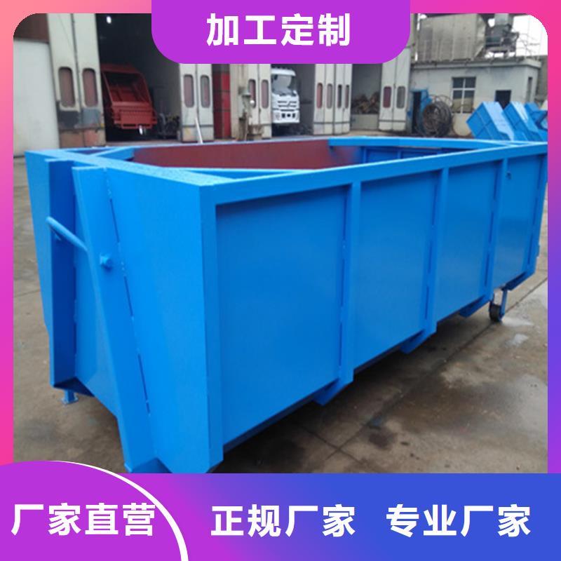 勾臂式粪污垃圾车生产型