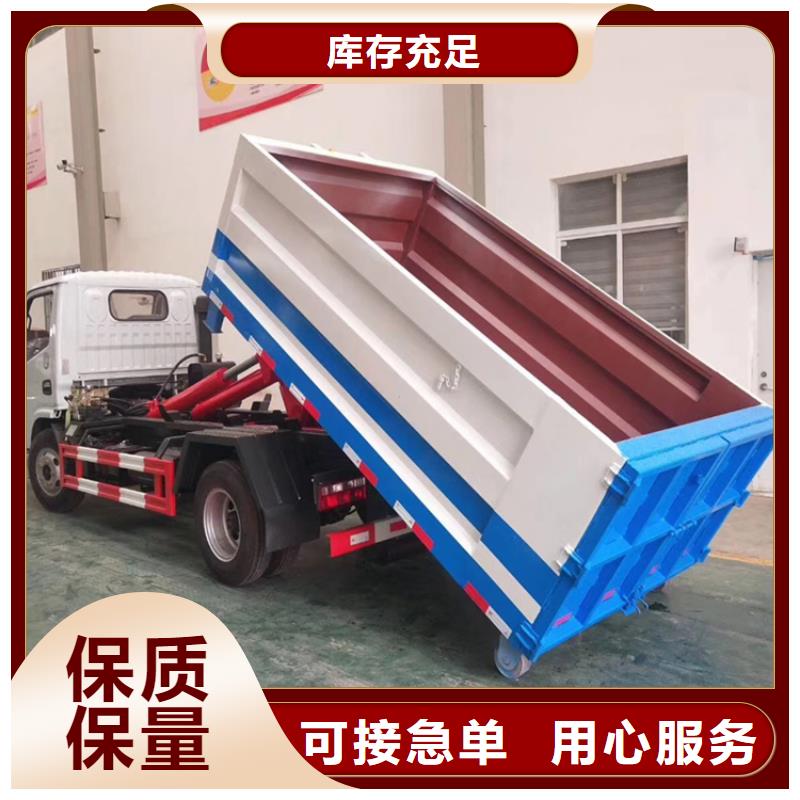 勾臂式粪污垃圾车0中间商差价