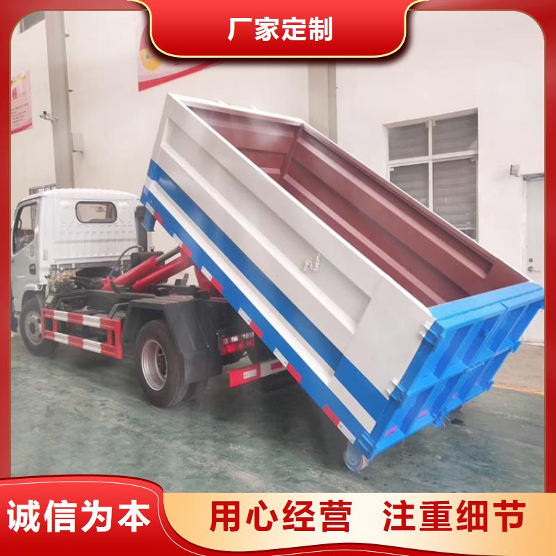 勾臂式粪污垃圾车精品优选