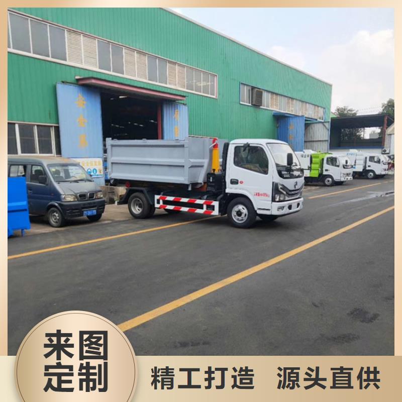 勾臂式粪污垃圾车蓝牌洒水车按需设计