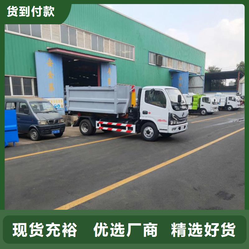  勾臂式粪污垃圾车精心打造