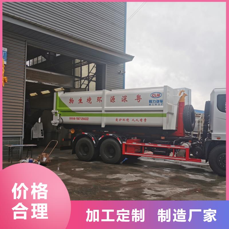  勾臂式粪污垃圾车匠心打造