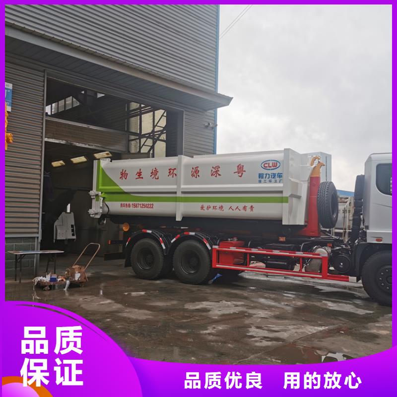 勾臂式粪污垃圾车严格把控质量