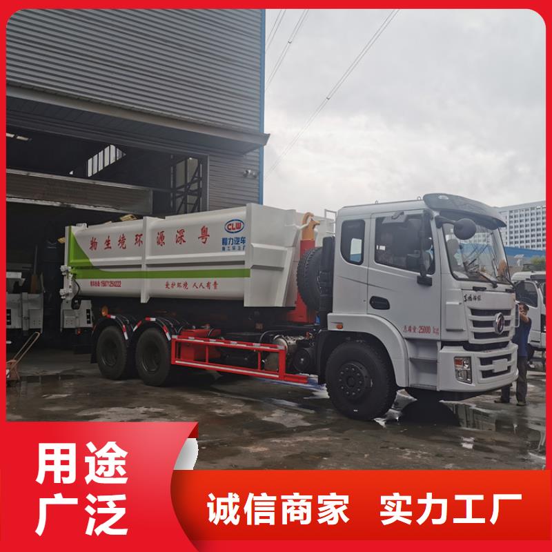 勾臂式粪污垃圾车货源直供