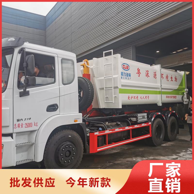 勾臂式粪污垃圾车吸污车规格型号全