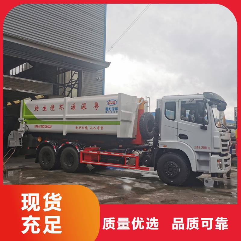 勾臂式粪污垃圾车一致好评产品