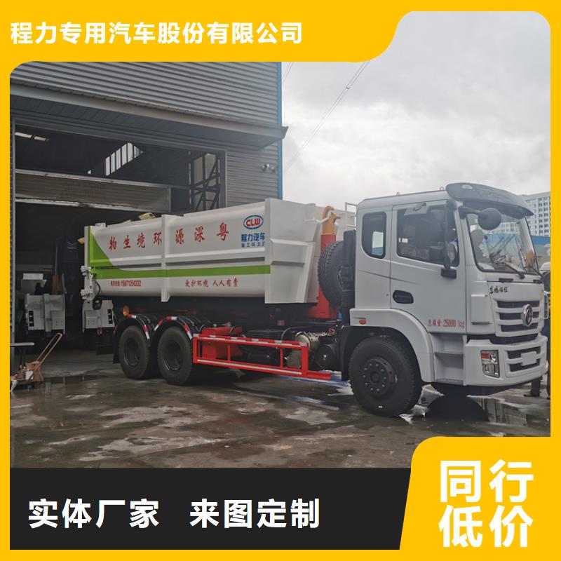 勾臂式粪污垃圾车货源直供