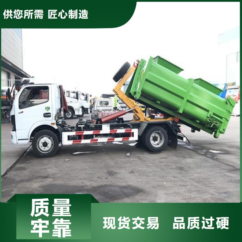 勾臂式粪污垃圾车质量层层把关