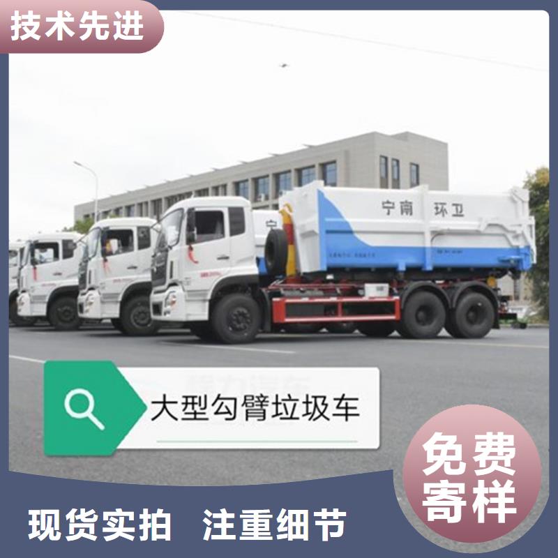 勾臂式粪污垃圾车产地源头好货