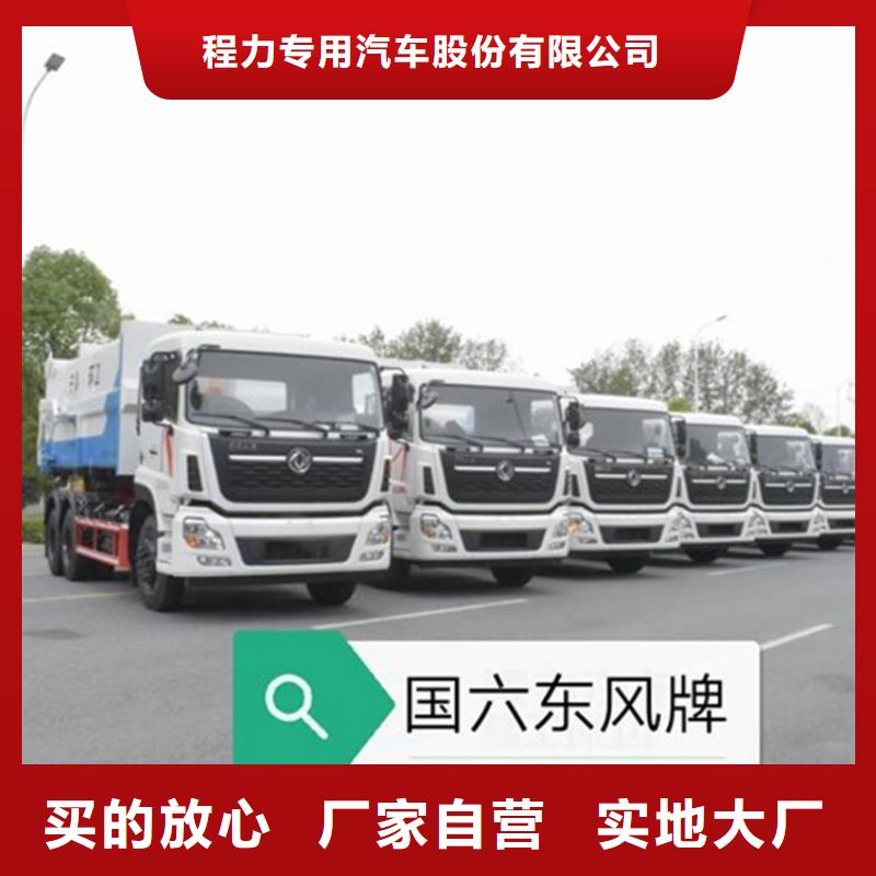 勾臂式粪污垃圾车产地源头好货
