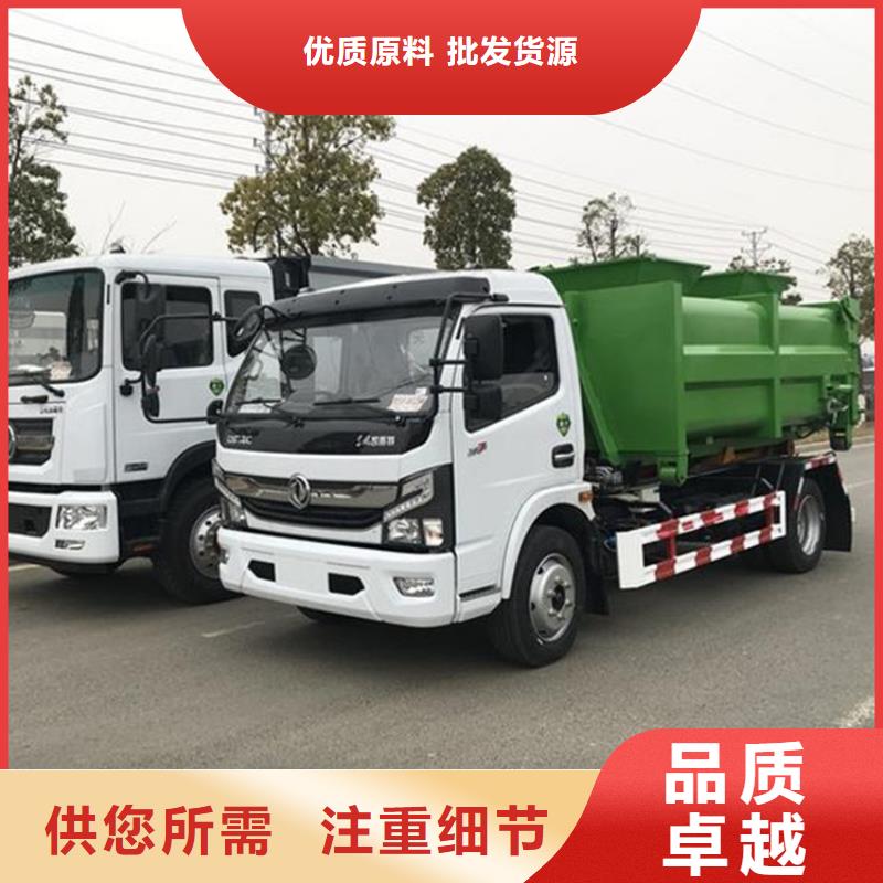 勾臂式粪污垃圾车粪污垃圾车老客户钟爱
