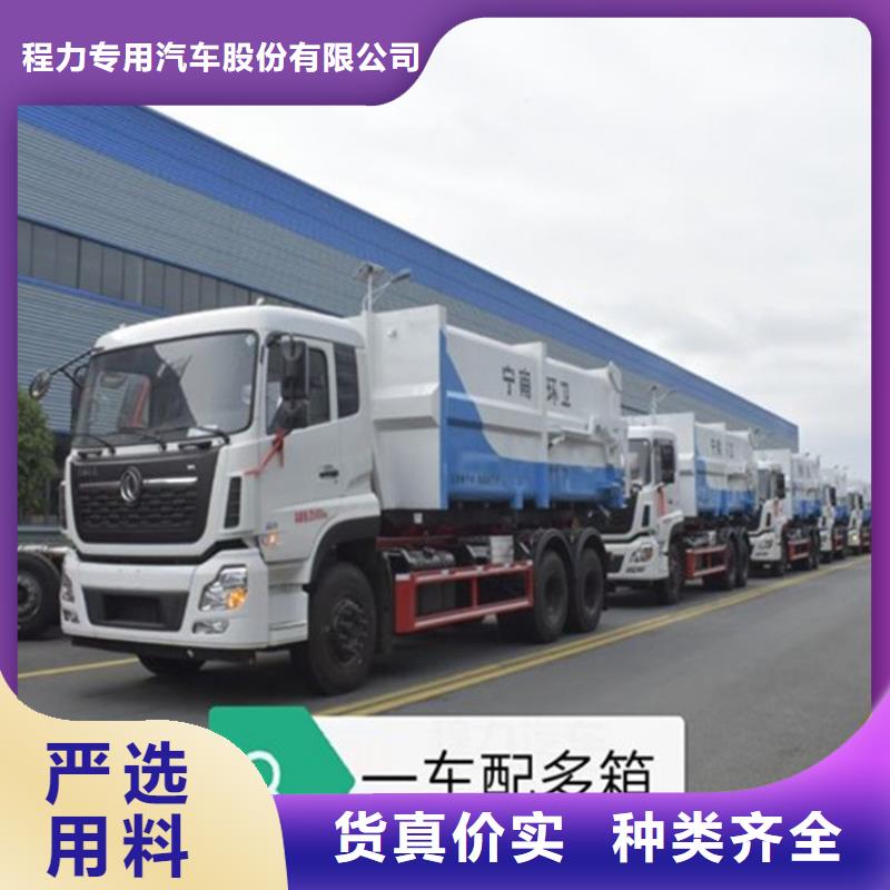 勾臂式粪污垃圾车工厂直供
