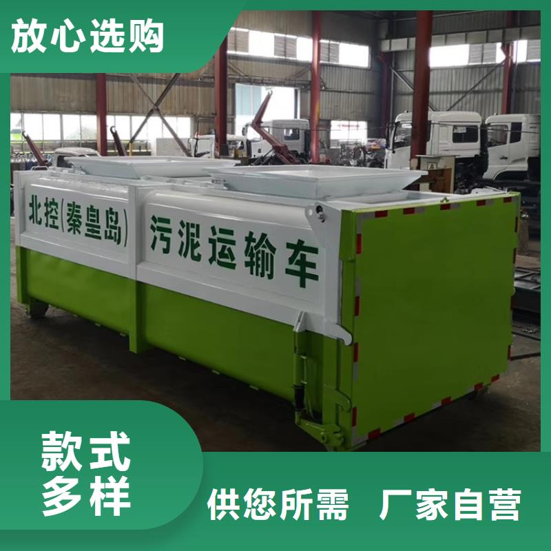 勾臂式粪污垃圾车用心制作