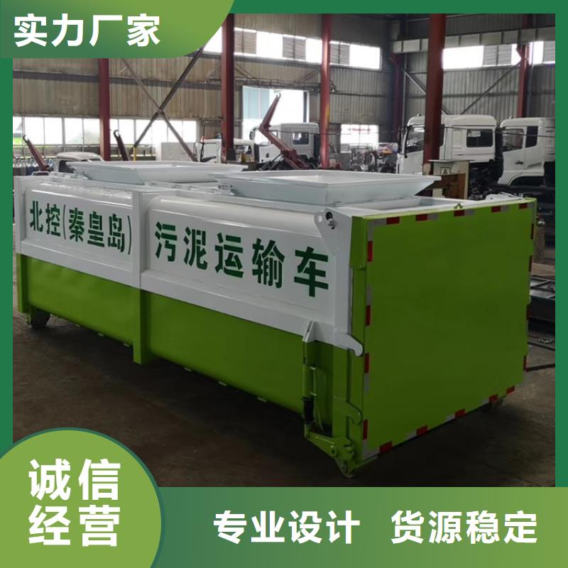 勾臂式粪污垃圾车,粪污垃圾车厂家型号齐全