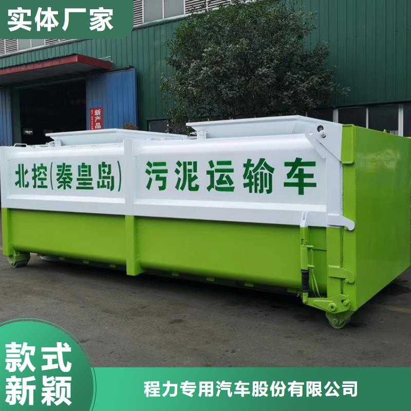 勾臂式粪污垃圾车厂家直销货源充足