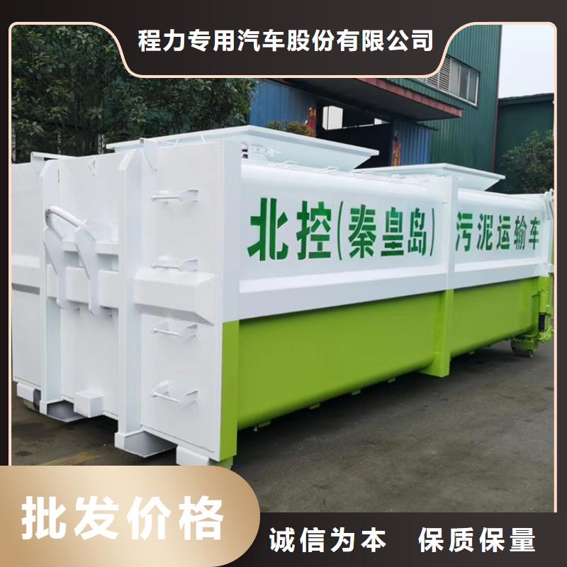  勾臂式粪污垃圾车匠心打造