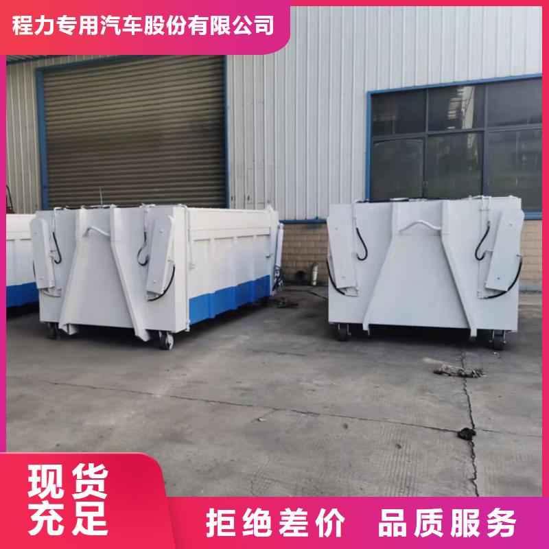 勾臂式粪污垃圾车加工定制