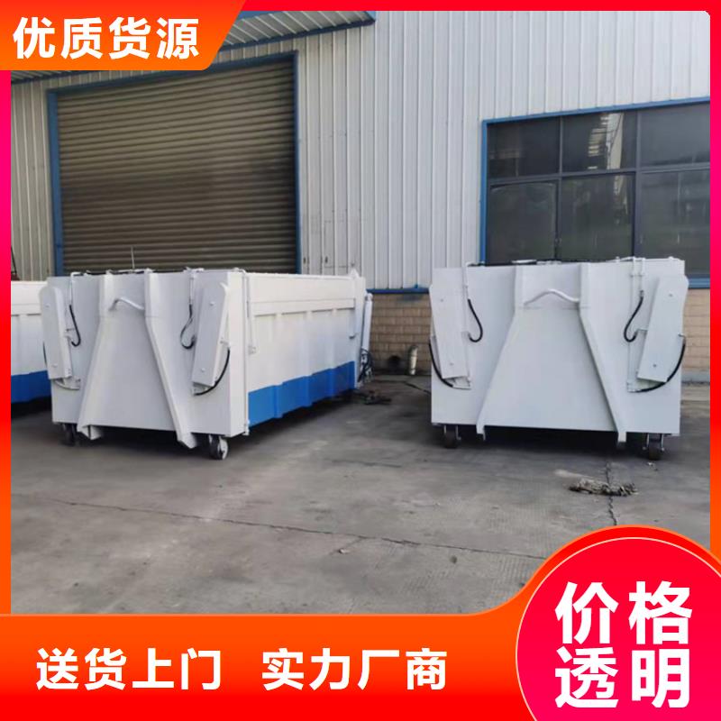  勾臂式粪污垃圾车生产加工