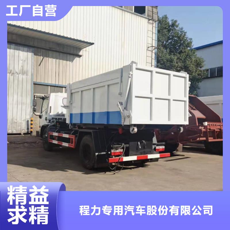 勾臂式粪污垃圾车严格把控质量