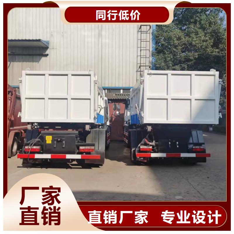 勾臂式粪污垃圾车工厂直营
