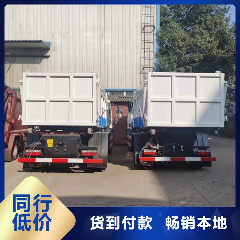 勾臂式粪污垃圾车工厂直供