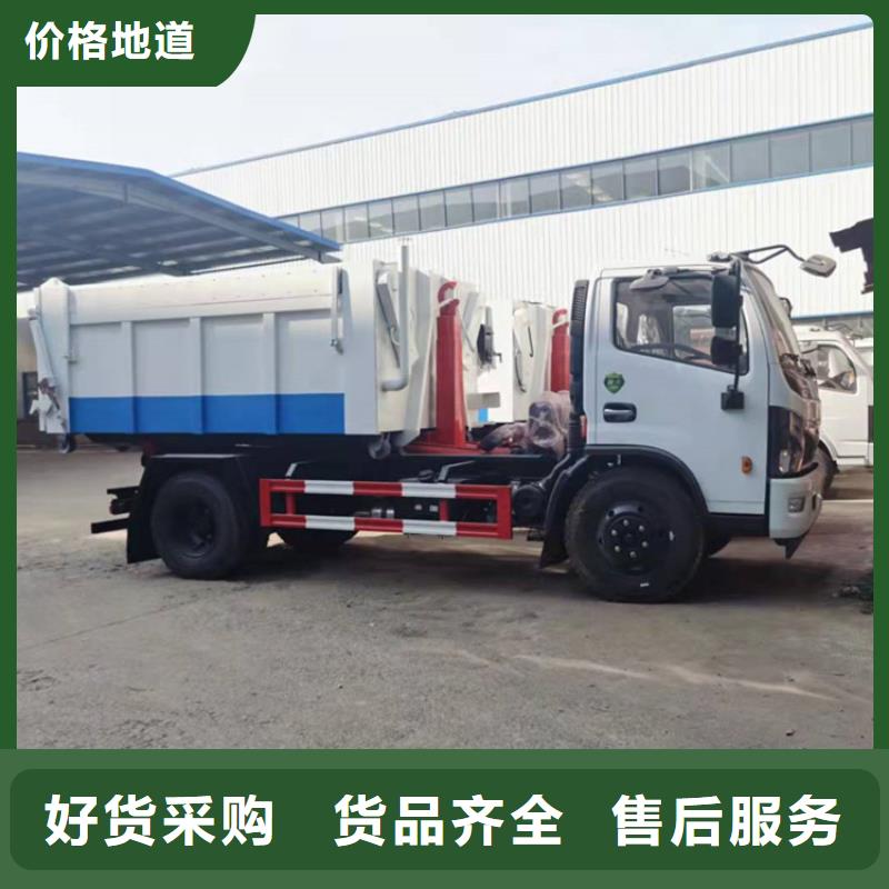 勾臂式粪污垃圾车工厂直营