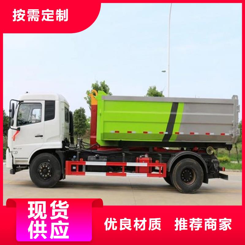 勾臂式粪污垃圾车【粪污车】用途广泛